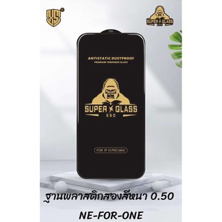 ฟิล์มกระจก Kingkong เต็มจอขอบดำ ส่วนโค้งขนาดใหญ่ ป้องกันไฟฟ้าสำหรับ REDMI NOTE10 REDMI9A NOTE11 NOTE12 NOTE13 REDMI9A