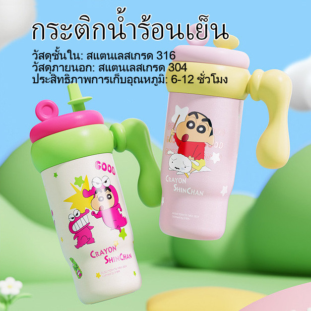 มูลค่าสูง ถ้วยแบบพกพานักเรียนถ้วยขนาดใหญ่ความจุคู่ดื่มฟางถ้วยการ์ตูน