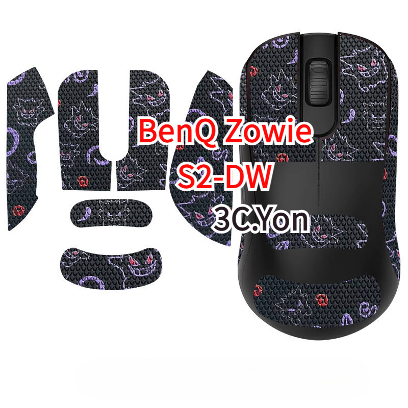 Mouse Grip BenQ Zowie S2-DW 4K เมาส์ไร้สายเทปกันลื่นสําหรับ Esports Gaming Ergonomic ด้านข้างผิวยืดห