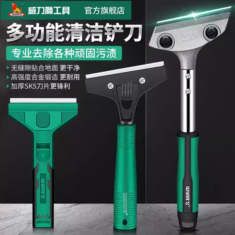 威力云石แก้ว 清洁美甲คราบ子地板清除胶保洁工具 Weili Lion Cloud Stone Shovel ทําความสะอาดกระจก Beauty Shavel Flooryuanq
