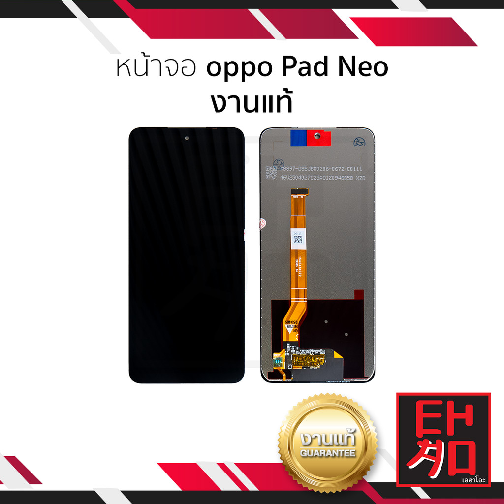 หน้าจอใช้สำหรับ oppo Realme C75 งานแท้ (สแกนนิ้วหน้าจอได้) จอRealme C75 หน้าจอโทรศัพท์ อะไหล่จอมือถื