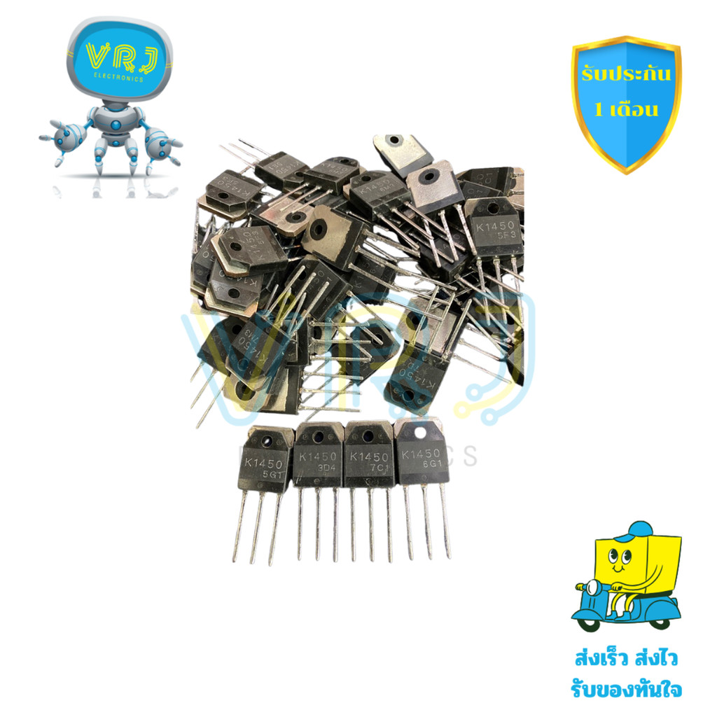 2SK1450 MOSFET แท้ 20A 450V รุ่น K1450 แพ็คเกจคุณภาพสูง สำหรับวงจรไฟฟ้ากำลังและอุปกรณ์ควบคุม
