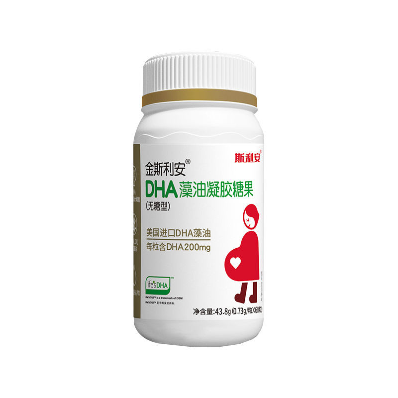 Slian dha dha dha algal oil gel candy DHA algal oil Nutrition 60 แคปซูลนําเข้าจากสหรัฐอเมริกา DHA al