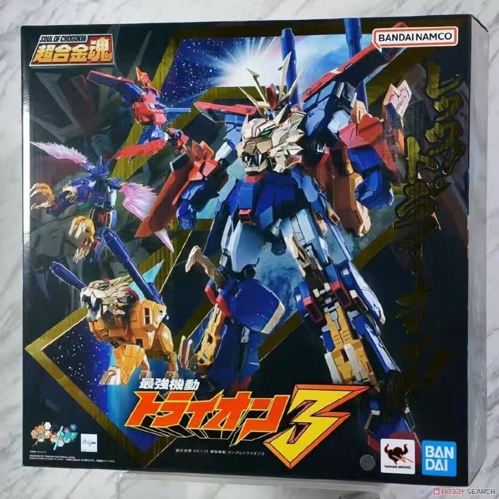 🔥พร้อมส่ง🔥Bandai Super Alloy Soul Tyron 3 GX-113 Strongest Mobility Gundam Creator ผลิตภัณฑ์สําเร็จร