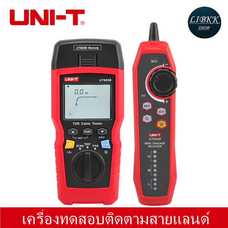 แท้ ส่งจากไทย UNI-T UT685B KIT เครื่องทดสอบติดตามสายแลนด์ LAN wire tracker ดิจิตอล เทส POE ได้ LAN w