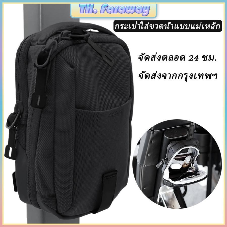 Sleek Magnetic Gym Bag กันน้ํา Gym-Specification Bottle Storage Pack เครื่องดื่มแบบพกพาอเนกประสงค์ฝาครอบป้องกัน ningchth