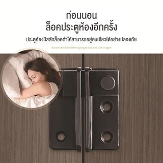 201กลอนสับสายยูสแตนเลสล็อกได้ [ใช้กับ ประตูสวิง ประตูเลื่อน บานเลื่อน กลอนสับล็อคได้ กลอนสับบานเลื่อน หูช้างประตู]