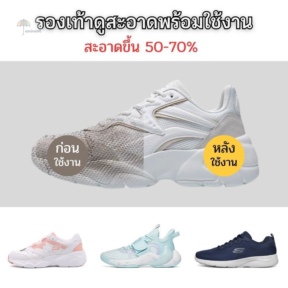 Shoe Wet Wipes แผ่นเช็ดรองเท้า แบบใช้แล้วทิ้ง Set 1/3/5 ห่อ ไม่ต้องล้างน้ำ ไม่ทำลายพื้นผิวรองเท้า ห่อ 80 แผ่น พร้อมส่ง!! - รูปที่ 3