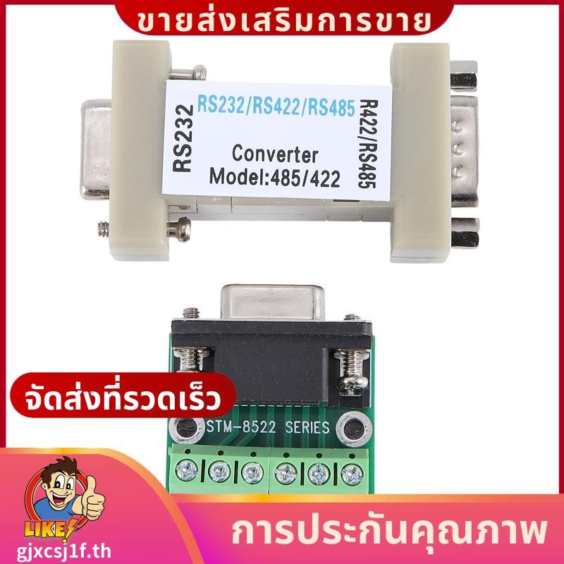 -232 Rs232 Serial to RS485/RS422 485/422 Converter ใช้งานร่วมกับ EIA/ RS232C มาตรฐานและ RS485/RS422 