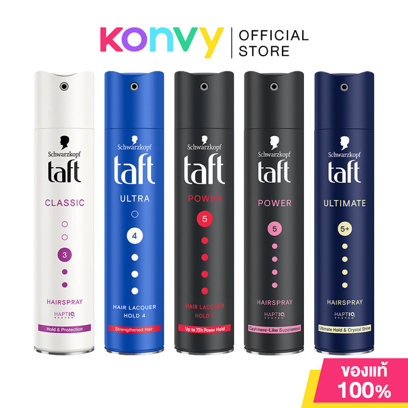 Schwarzkopf Taft Hair Spray ชวาร์สคอฟ ผลิตภัณฑ์สเปรย์จัดแต่งทรงผม 250ml (Hold&Protection/Hold4/Hold5/Cashmere/Ultimate)