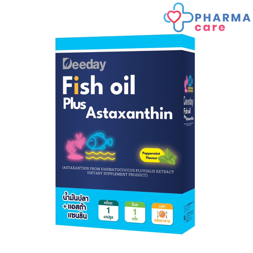 Deeday fish oil plus Astaxanthin 30 แคปซูล [PC]