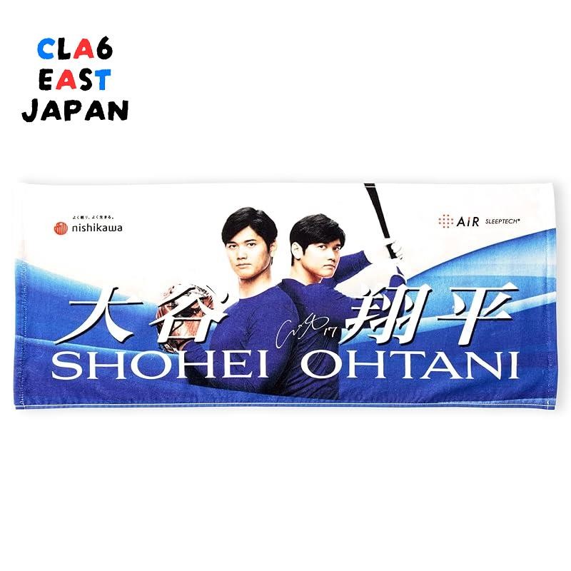 Nishikawa < Shohei Ohtani Player Nishikawa Original Design > Face Towel 34X80cm Washable 100% Cotton