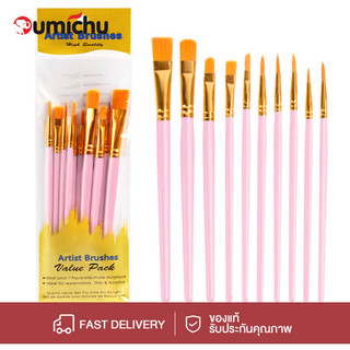 OMC ชุดแปรงทาสีไนลอน10ชิ้นแปรงระบายสีน้ำมันอะคริลิกแท่งสั้นปากกาสีน้ำอุปกรณ์ศิลปะมืออาชีพคุณภาพสูง