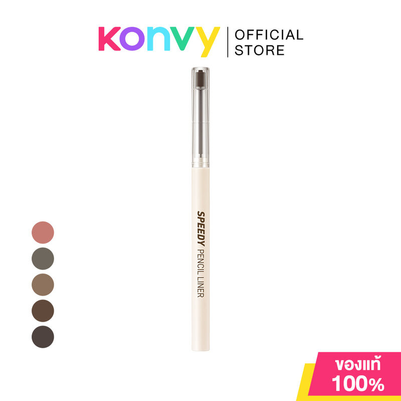 Peripera Speedy Pencil Liner 0.14g เพอริเพอร่า อายไลเนอร์เขียนขอบตา.