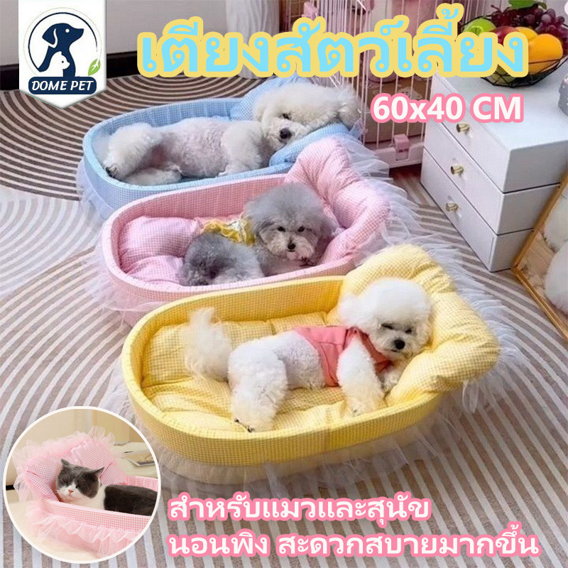 ที่นอนสัตว์เลี้ยง🐱🐶60x40 cm สุนัข เบาะแมว บ้านแมว ที่นอนแมว Cat House Bed ที่นอนสุนัข นุ่มและสบาย