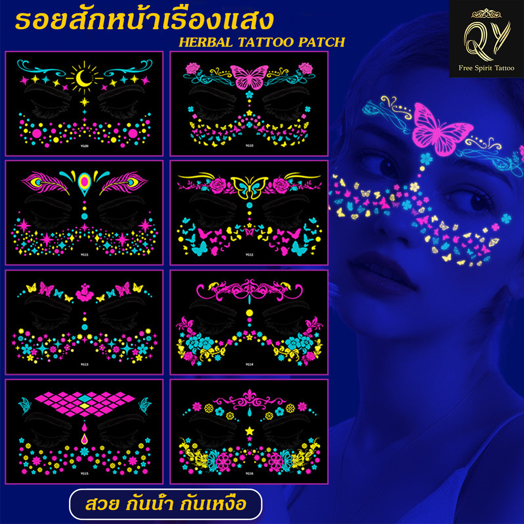 สติกเกอร์ รอยสัก ใหม่ สติกเกอร์รอยสักนีออน เรืองแสง กันน้ํา สําหรับติดตกแต่งปาร์ตี้ ไนท์คลับ