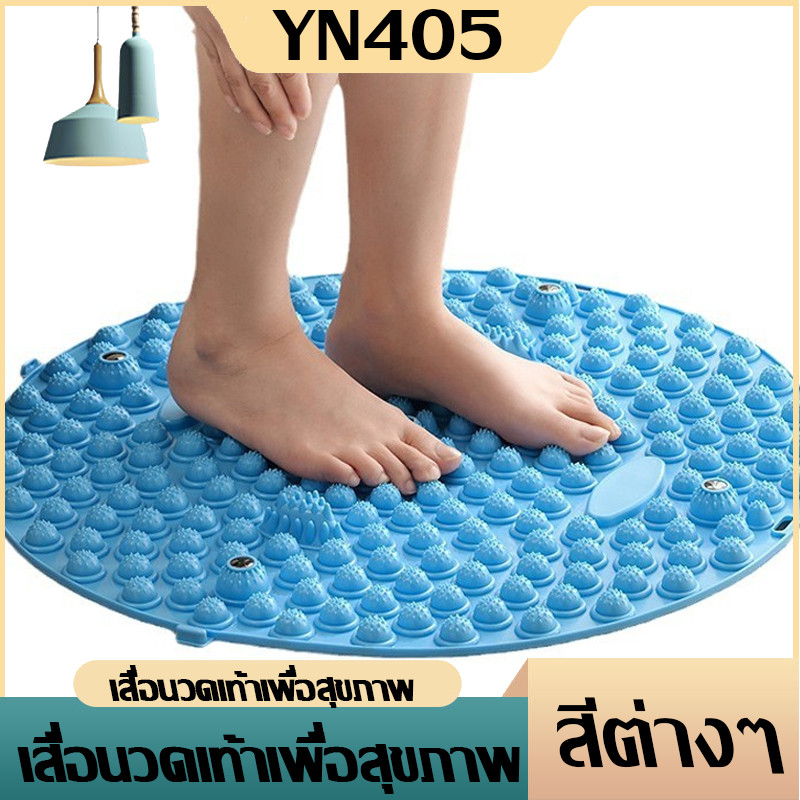 เสื่อนวดเท้า แผ่นนวด ช่วยการไหลเวียนโลหิตเดิน แผ่นนวดกดจุด แบบทนทาน สําหรับนวดกดจุด แผ่นนวดเท้า แผ่นนวดเท้ามาราธอน