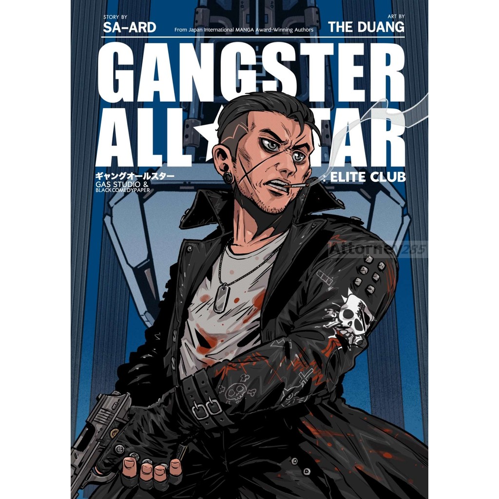 GANGSTER ALL STAR ELITE CLUB (นิยาย)