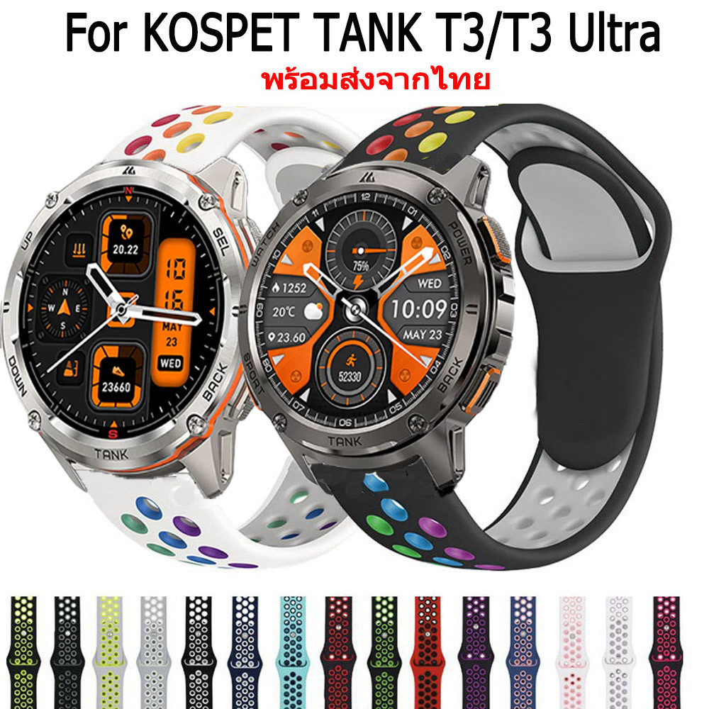 สายนาฬิกา สําหรับ KOSPET TANK T4 T3 สายนาฬิกาข้อมือซิลิโคน สําหรับ kospet tank T3 Ultra นาฬิกาอัฉริย