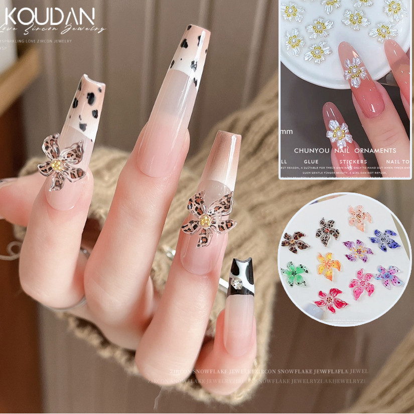 ตกแต่งเล็บสติกเกอร์เล็บ DIY ดอกไม้ที่มีสีสันเสือดาวพิมพ์นุ่มแกะสลักคริสตัลน้ําแข็ง Lily Pearl White Golden Ball KOULDAN