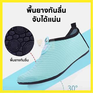 รองเท้าเดินชายหาด คุณสามารถใช้รองเท้าได้ในหลายโอกาส เช่น: สวนน้ำ, โยคะในร่ม, คลาสน้ำ, ล่องเรือ, ออกไปเที่ยว,