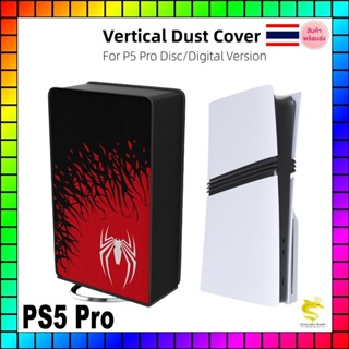 ผ้าคุมเครื่องกันฝุ่น PS5 Pro (2024) ลายสไปเดอร์ ได้ทั้งรุ่นใ…