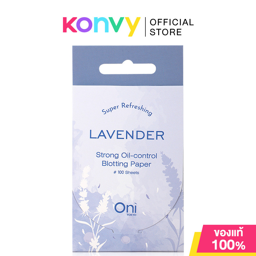 Oni Strong Oil Control Blotting Paper 100 Sheets #Lavender โอนิ กระดาษซับมัน 100แผ่น สูตรลาเวนเดอร์.