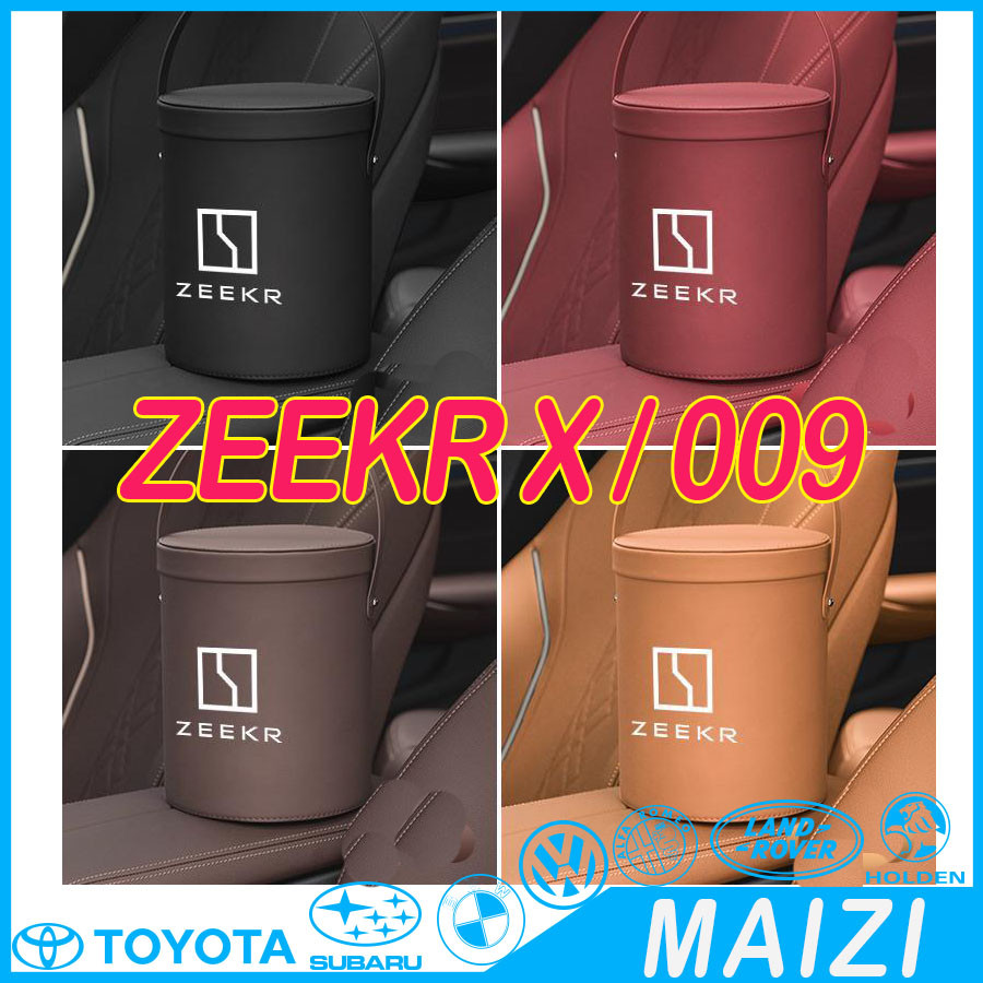[อ่าน] zeekr x รถหนังถังขยะกล่องเก็บ zeekr 009กลับแขวนถังเก็บ RP8C