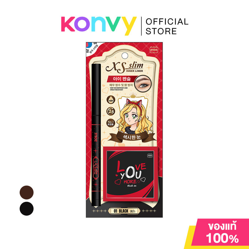 Mee Xs Slim Inner Liner 4g มี ดินสอเขียนขอบตาหัวสลิมเล็ก 0.9 มม..