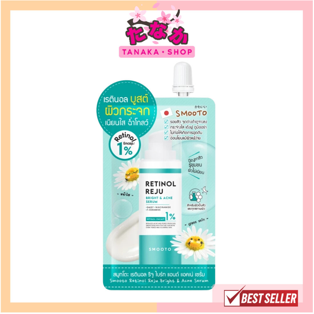 🔥แท้/ถูกที่สุด/ไลฟ์ทุกวัน🔥(1ซอง) SMOOTO สมูทโตะ เรตินอล รีจู ไบร์ท แอนด์ แอคเน่ เซรั่ม