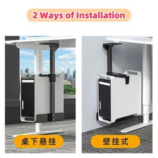 Tar Universal PC ผู้ถือใต้โต๊ะผนังด้านข้าง CPU Stand Lift ปรับคอมพิวเตอร์เมนเฟรมแขวนโฮสต์กล่องขาตั้ง Rack