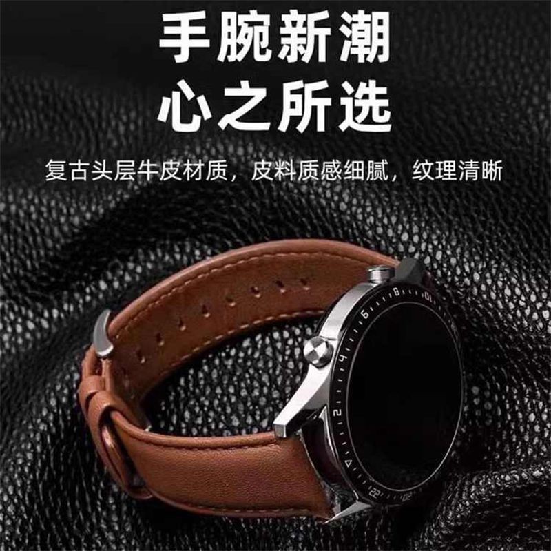 Huawei GT2pro สายนาฬิกาหนังแท้ของแท้ GT3/GT4 สายหนังแท้ผู้ชาย WATCH4/46 มม.สายสากล