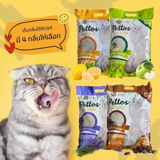 ทรายแมวกลิ่นหอมธรรมชาติ ขนาด 5L/10L: กาแฟ, เลมอน, ลาเวนเดอร์, แอปเปิ้ลเขียว