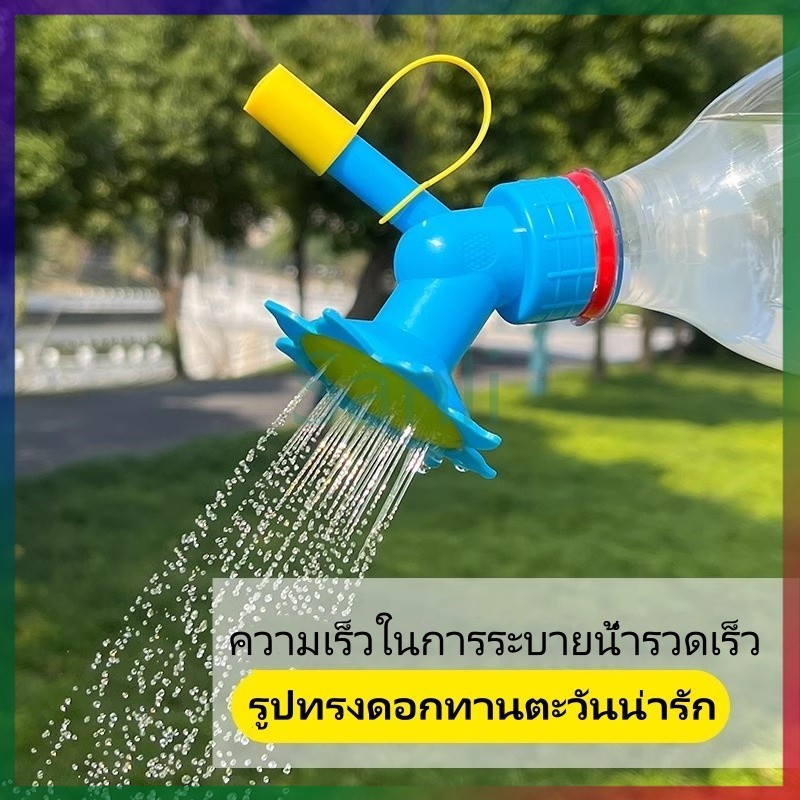Sanli หัวฉีดรดน้ำดอกไม้, กาต้มน้ำดอกไม้, หัวฝักบัวพลาสติก, บัวรดน้ำหัวเครื่องมือทำสวน