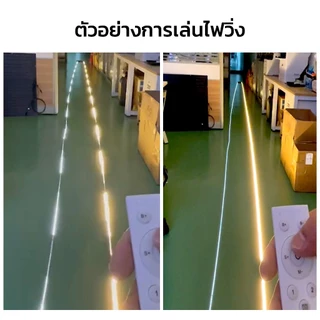 ไฟวิ่ง ไฟริบบิ้น ไฟมะรุม ไฟแช่ 24V ยาว10M LED 2835 126LED/M Strip Light 2835เอฟเฟกต์ 22โหมด