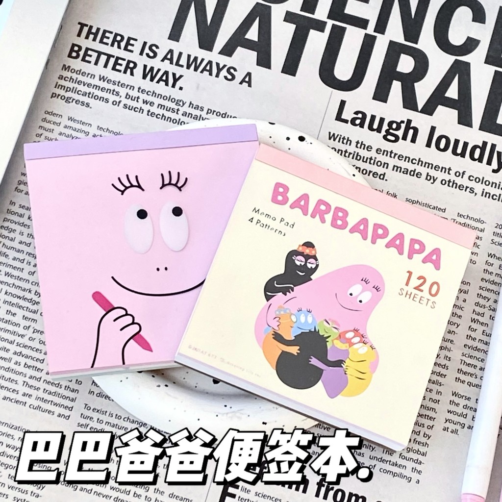 Baba Dad Notepad Student ins High-value Cute Non-Sticky N Times Tearable Sticky Notes