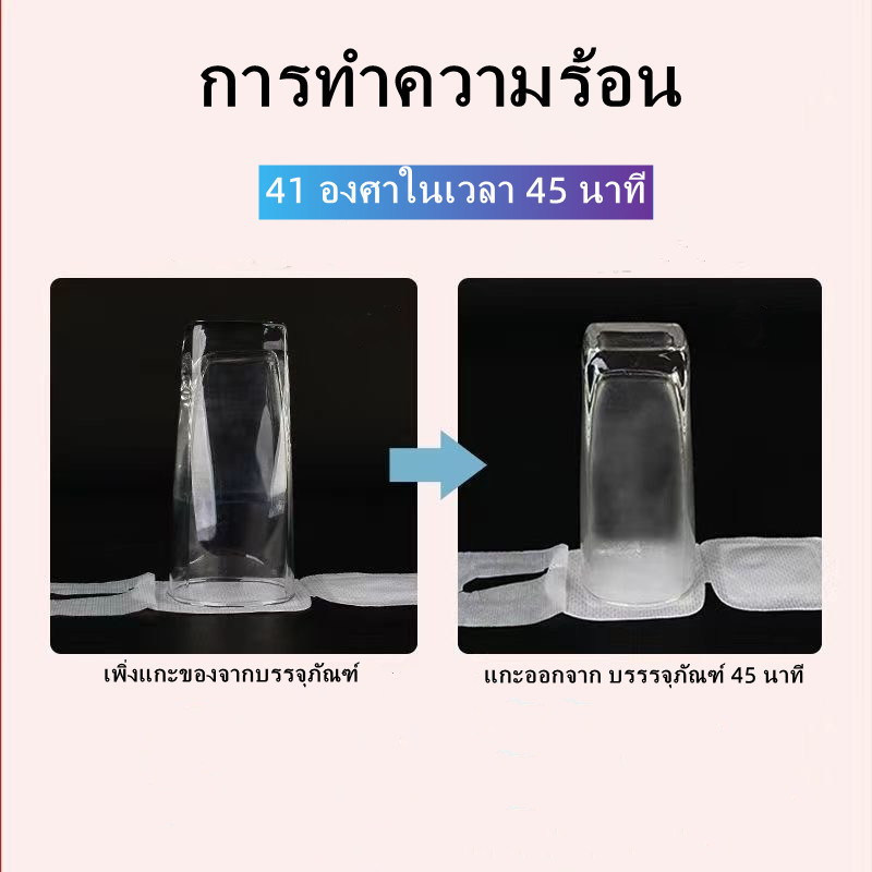 Crystal มาสก์ปิดตาอุ่น มาสก์ปิดตาอุ่นสามารถขจัดถุงใต้ตา ลดความหมองคล้ำและความเมื่อยล้าของดวงตา - รูปที่ 4