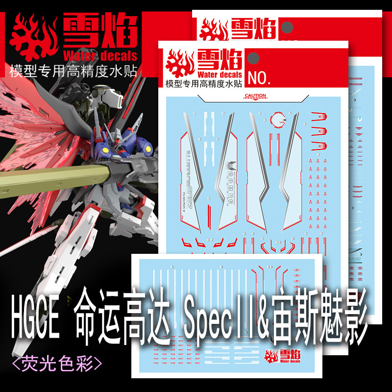 Xueyan XY / SNOW FLAME HG-104 HG 1/144 Destiny Spec 2 + Zeus Silhouette Water Slide Decal