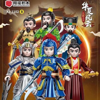 [ทั้งกล่องไม่จําเป็น 6 รุ่น] สามก๊กอาคารบล็อก มินิฟิกเกอร์ เ…