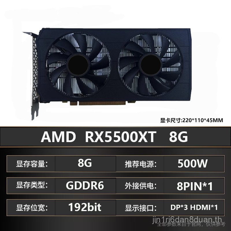 Rx7600xt/5500xt/6600xt/6700xt 16G/8G เกมคอมพิวเตอร์เดสก์ท็อปกราฟิก HD XFX