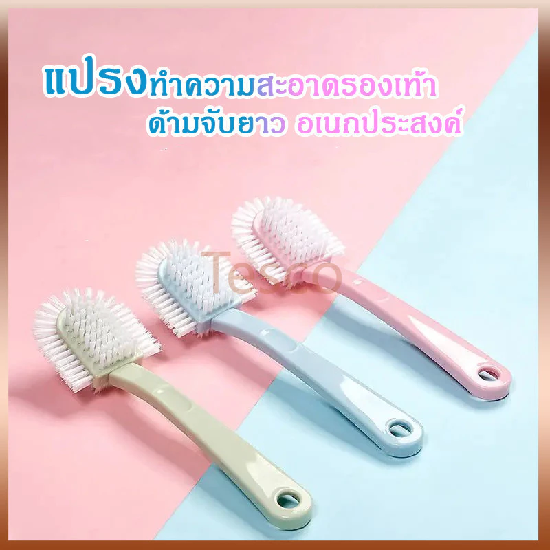 Tesco แปรงทําความสะอาดรองเท้า พลาสติกนิ่ม ด้ามจับยาว อเนกประสงค์