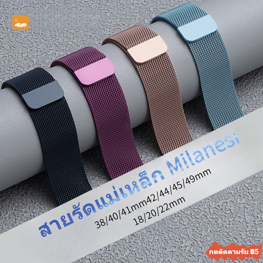 เหมาะสำหรับ iwatch S1110 9 8 7 ultra 6 5 SE 4 3 2 1 สายรัดหัวเข็มขัดแม่เหล็กสแตนเลส 38mm40mm41mm42mm44mm45mm46mm49mm