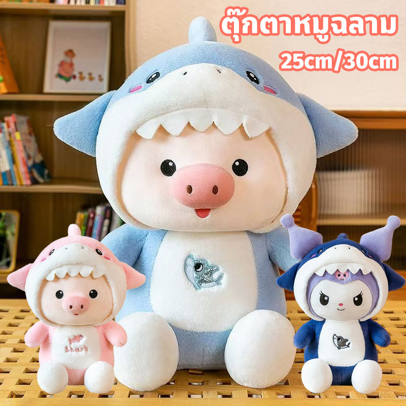 🐷ของเล่นตุ๊กตาหมู ขนปุย ยัดไส้ ลายไดโนเสาร์ สําหรับเด็กผู้ชาย และเด็กผู้หญิง ของขวัญวันเกิด ของขวัญปีใหม่