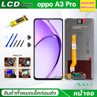 หน้าจอ LCD จอ oppo A3X/A3 Pro/A3S/A3 4G จอแท้ ออปโป้ A3/A3X/A3Pro/A3S