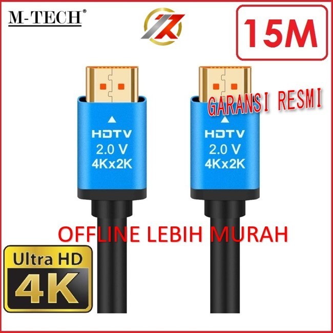 M-TECH CH2 M15 CABLE HDMI 2.0 4K M-TECH 15M 4K ULTRA HD Premium V2.0 15 เมตร