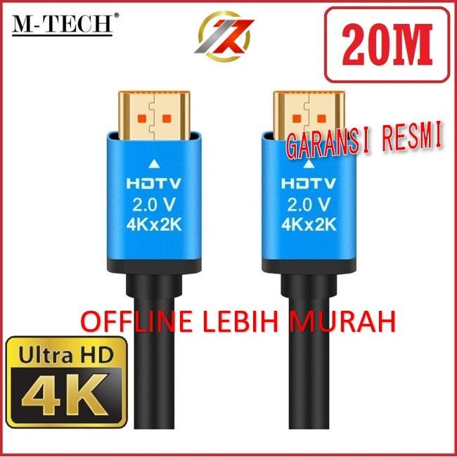 M-TECH CH2 M20 CABLE HDMI 2.0 4K M-TECH 20M ULTRA HD Premium V2.0 20 เมตร