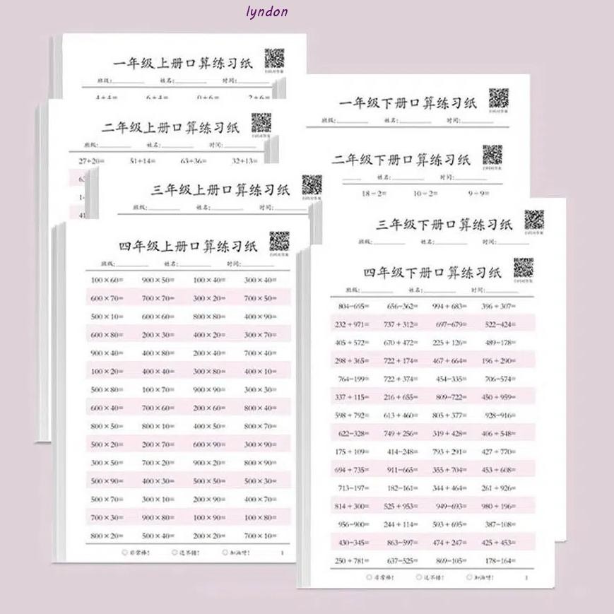 หนังสือ แบบฝึกหัดเลขคณิต ลินดอน, หนังสือเลขคณิตคณิตศาสตร์ฝึกคณิตศาสตร์ 10-100, การเรียนและการลบการคํานวณอย่างรวดเร็วคณิตศาสตร์สมุดงานชั้นประถมศ