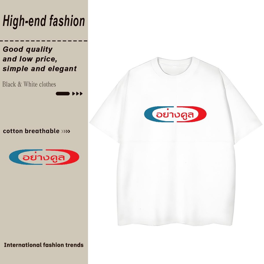 คุณภาพสูง T ประเภท Comfort Edition Usaflag. เสื้อคอจีนผู้ชาย การจับคู่สถานที่ทำงาน