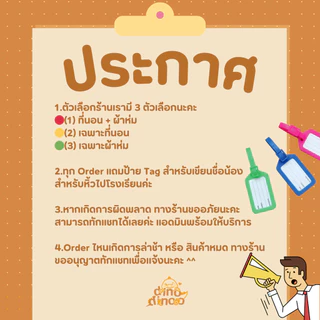 ที่นอนเด็กอนุบาล รุ่น ใหญ่พิเศษ ผ้า DinoSoft คอตตอน สั่งซื้อผ้าห่มเพิ่มได้✨📌 85X130x5 cm ไปโรงเรียน DINODINOO