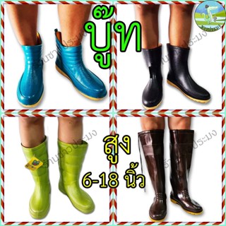 รองเท้าบูท  บูทยางพาราบูทแม่ค้า บูทพ่อค้าบู๊ท บูทลุยน้ำ บูทส…
